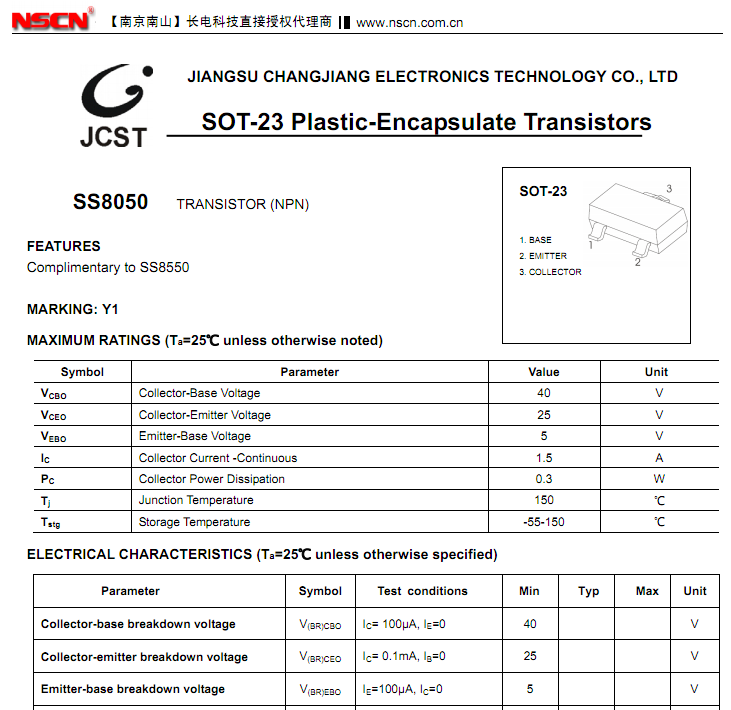 三極管ss8050規格書pdf 長電ss8050(y1)貼片代換選型